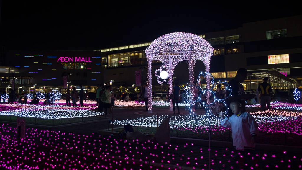 aeonmall-header
