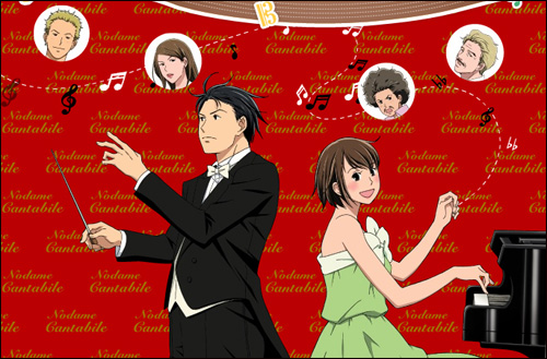 Nodame Cantabile Nodame Cantabile