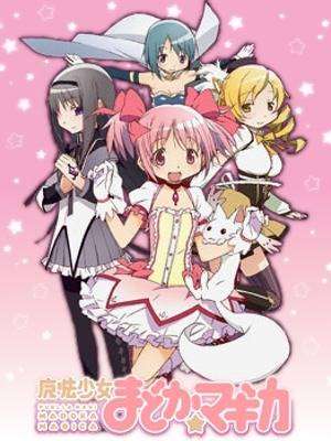 madoka-magica