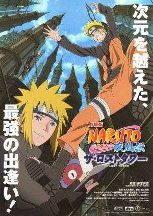 Naruto_Shippuden_4