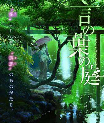 kotonoha_bg