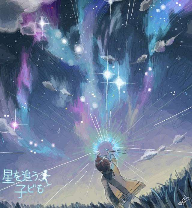 shinkaimakoto