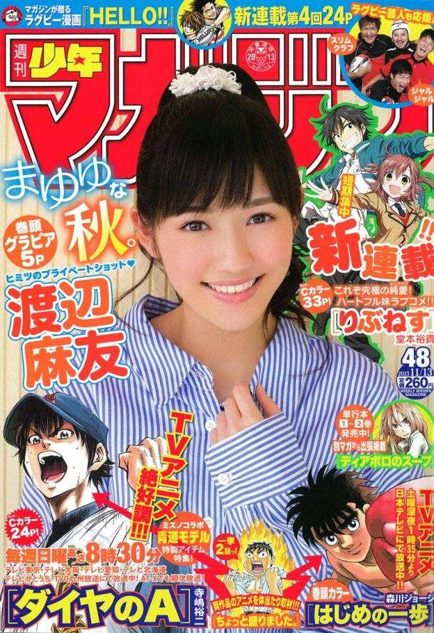 news_large_wm201348