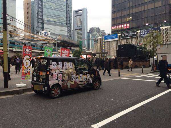 itasha2