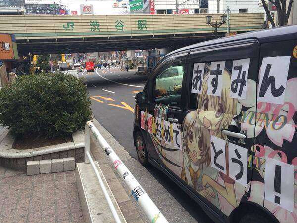 itasha3