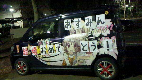 itasha4