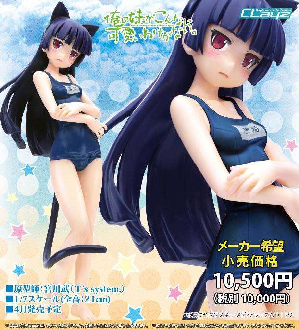 4c04567547f58edc7f5c095071d20e2c1393204825_full