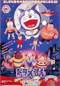 Nobita_and_the_Animal_Planet