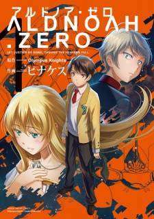 aldnoah zero