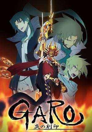 garo (1)