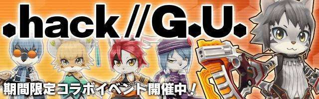 .hack 1