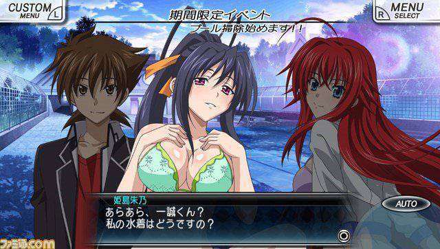 highschool dxd 3