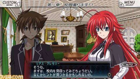 highschool dxd new fight 3