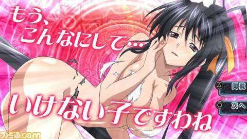 highschool dxd new fight 5