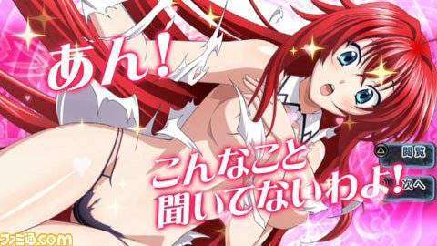 highschool dxd new fight 6