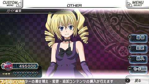 highschool dxd new fight 7