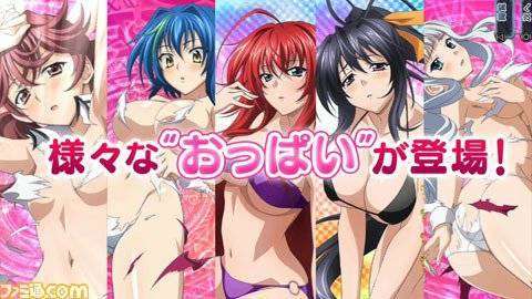 highschool dxd new fight 8