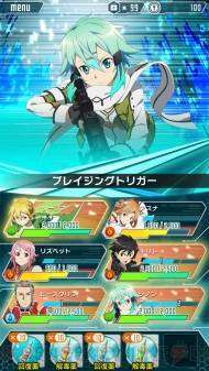 sword art online