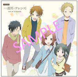 isshuukan friends drama cd