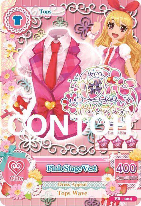 aikatsu