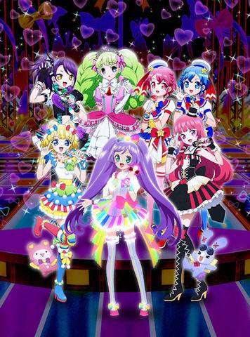 pripara