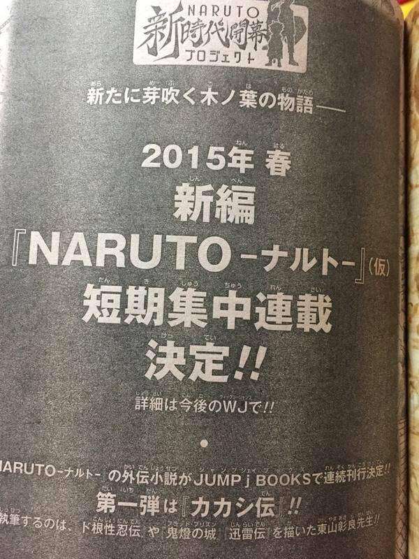 naruto new era project