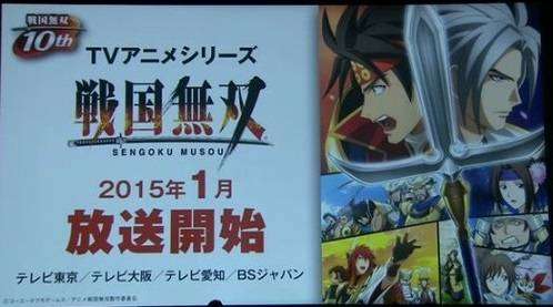 samurai warriors