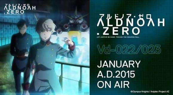 aldnoah.zero