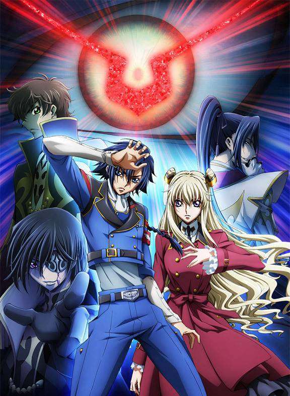 code geass