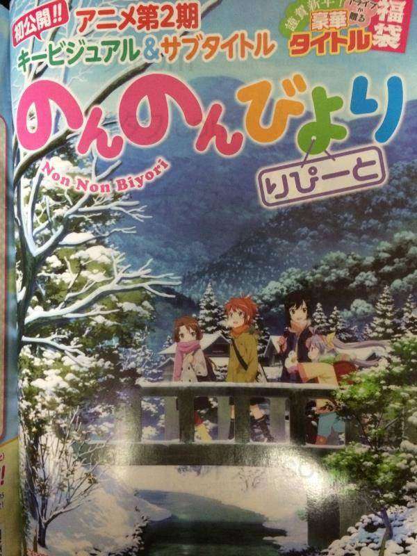 photo_2014-12-25_16-29-05