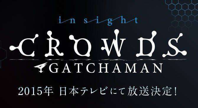 Gatchaman Crowds
