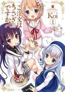 Gochūmon_wa_Usagi_Desu_ka-_volume_1_cover
