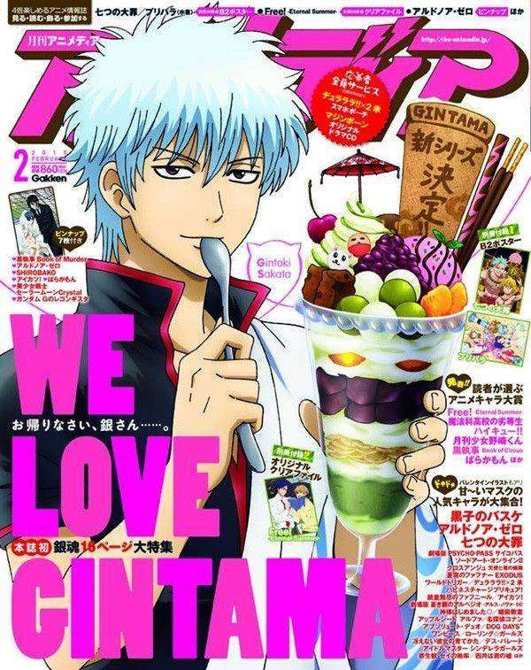 gintama