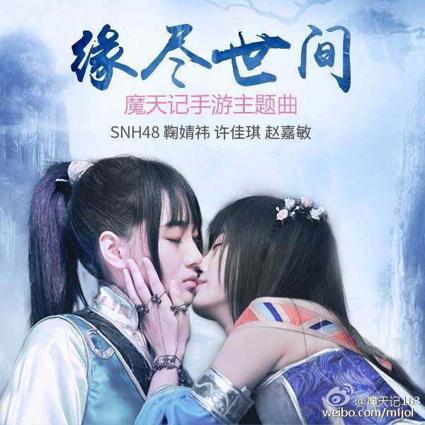 snh48