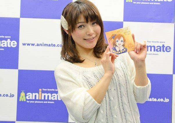 Emi Nitta