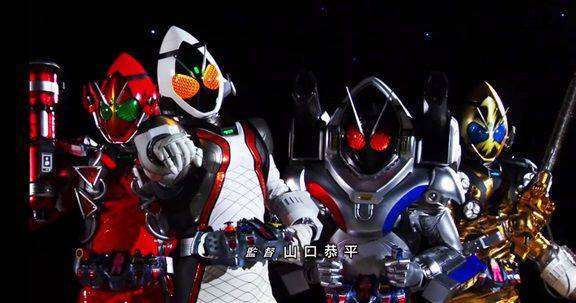 Kamen Rider Fourze