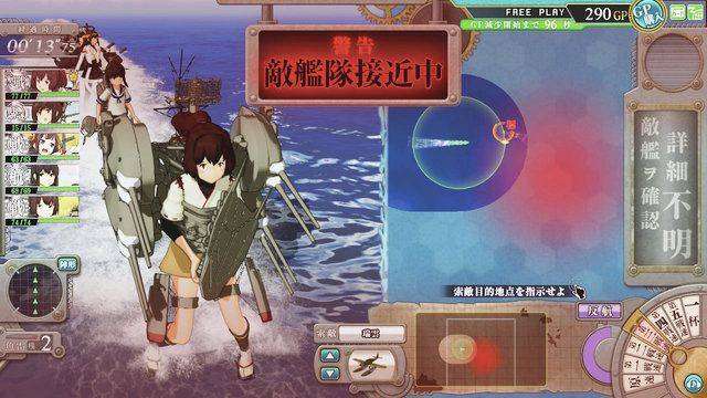 KanColle_arCade4