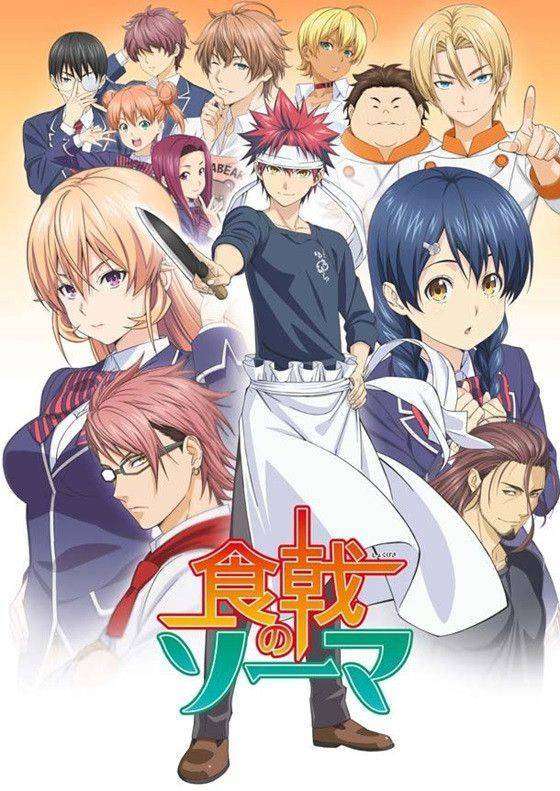 Shokugeki_no_souma_KV