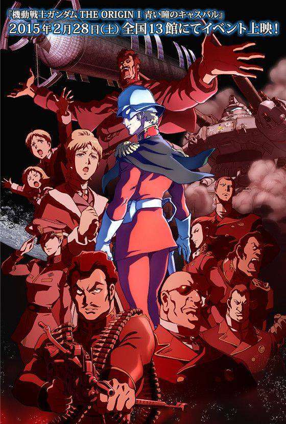 gundam the origin
