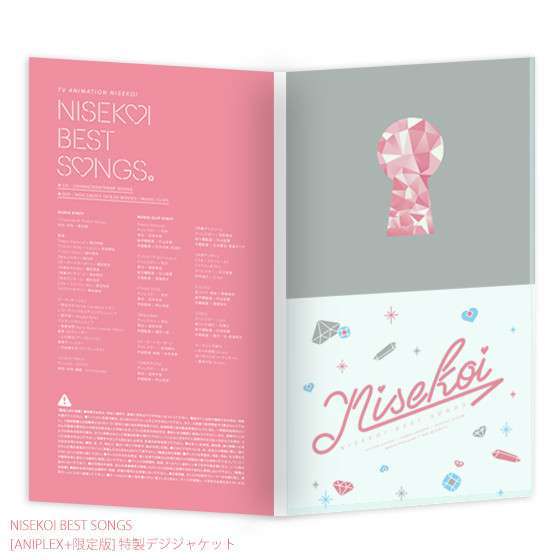 Nisekoi_Album_2