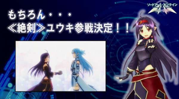 SAO-Yuuki-Join-Init_001-600x335