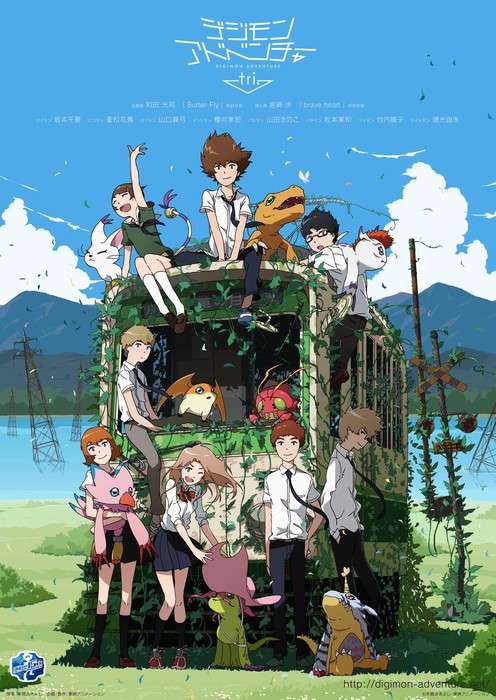 digimon