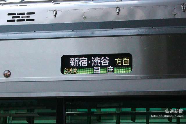 Layar LED yang menunjukkan indikator arah stasiun. Di sini, tertulis tujuan Shinjuku-Shibuya dan stasiun berikutnya adalah Kanda.