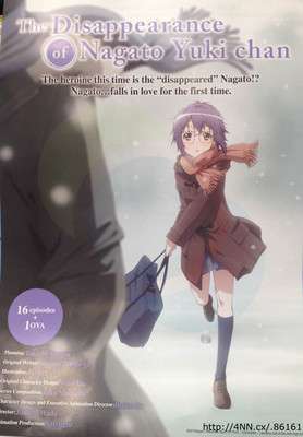 yuki nagato