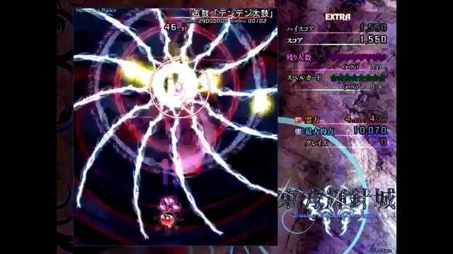 Touhou 14_2