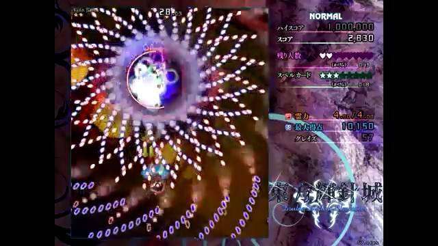 Touhou 14_3