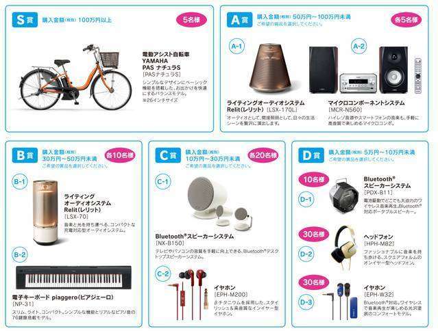 Yamaha_Hibike!Euphonium_2