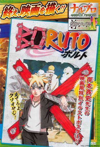 boruto