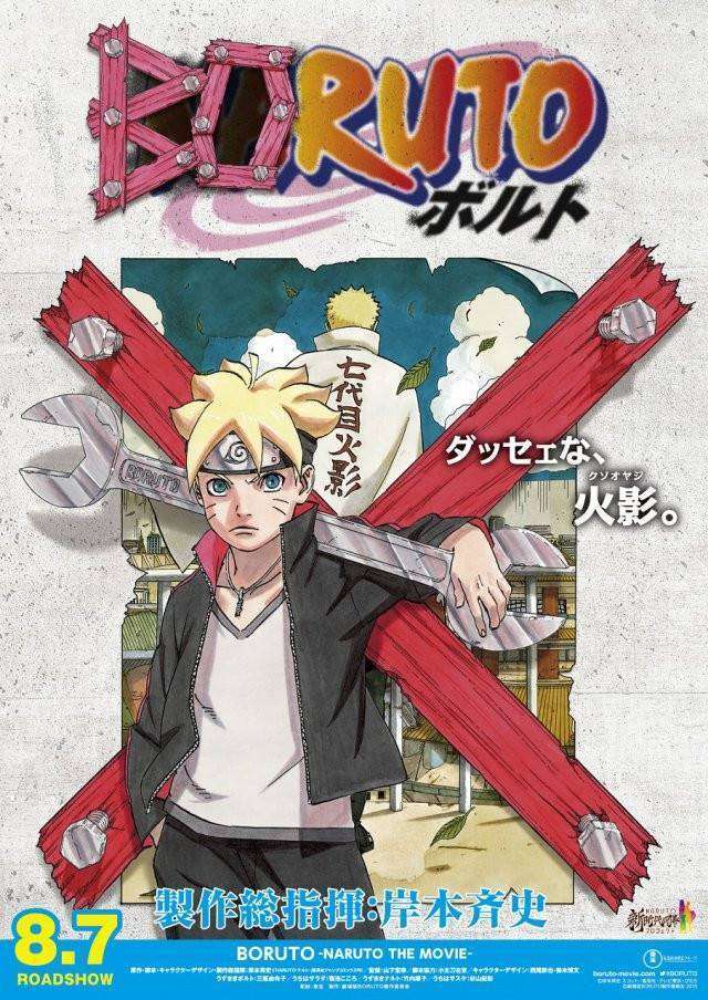 boruto