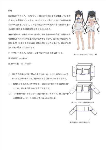 ccc7rshw0aal3d6.jpg-large